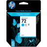 HP HP 72 C9398A Cyan Original Ink Cartridge