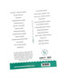 Label It - 2024 Stencil Storage Stickers