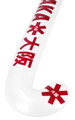 Osaka Advanced 40 Field Hockey Stick - Low Bow