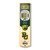 Baylor Bears 8" x 32" 3D Stadium Banner Wall Art