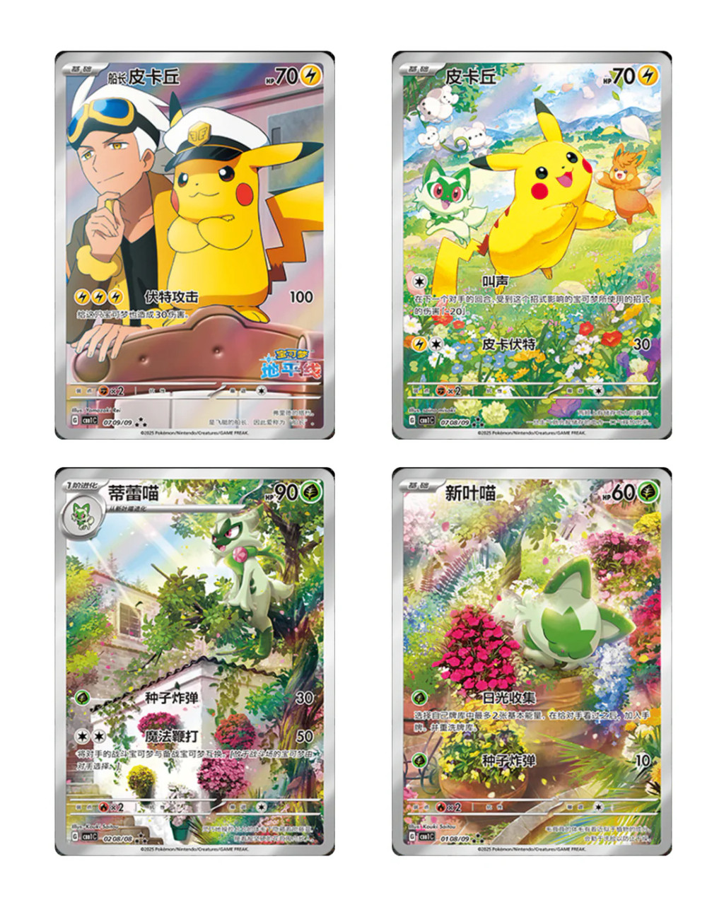shop deals on one piece card game booster box One Piece OP-10 Royal Blood Booster Box