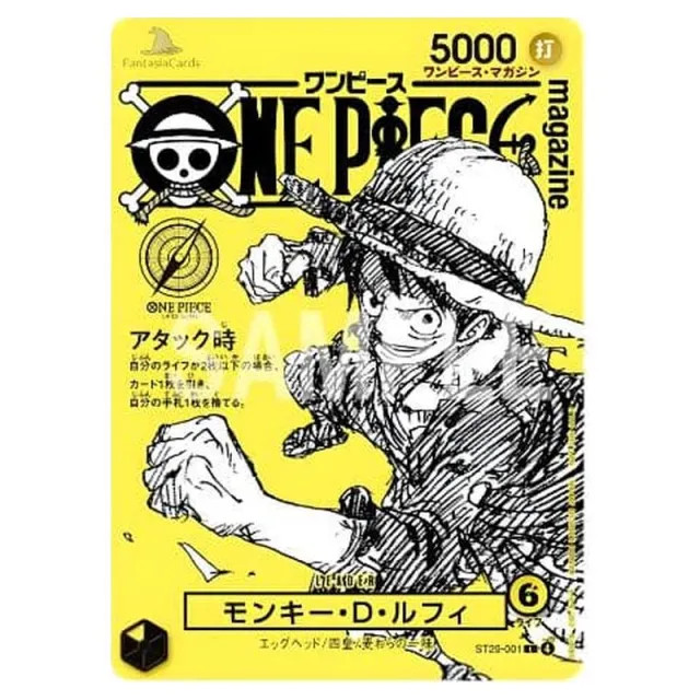 One Piece Card Game - ST29-001 Exclusive Promo - Magazine Vol.21