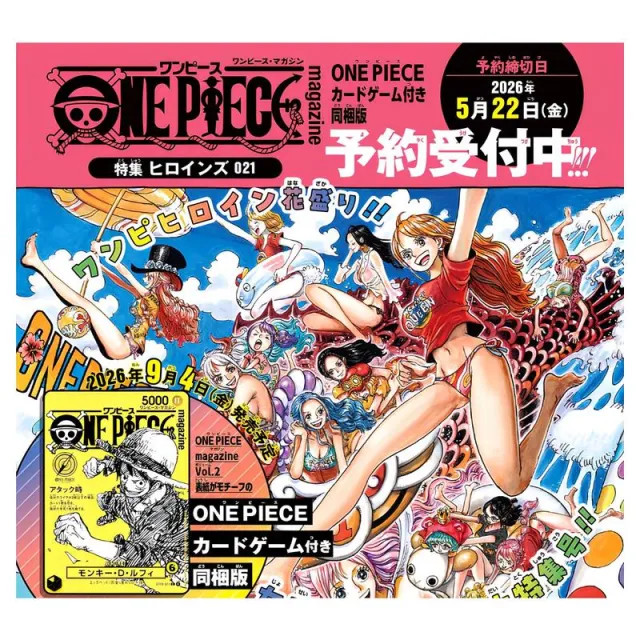 One Piece Card Game - ST29-001 Exclusive Promo - Magazine Vol.21