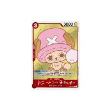 ONE PIECE Chopper's Full Color Volume 1 With Promo Card - JPN