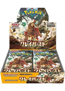 Pokémon - Clay Burst - Booster Box - JPN Pokémon - Clay Burst - Booster Box - JPN