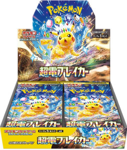 Pokémon - Super Electric Breaker sv8 - Booster Box - JPN Pokémon - Super Electric Breaker sv8 - Booster Box - JPN