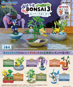 Re-ment - Blind Box - Pokémon - Poketto BONSAI 3 - With the Moving Seasons Re-ment - Blind Box - Pokémon - Poketto BONSAI 3 - With the Moving Seasons