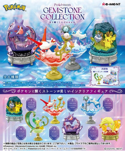 Re-ment - Blind Box - Pokémon - Gemstone Collection - The Shining Miracle of Mysteries Re-ment - Blind Box - Pokémon - Gemstone Collection - The Shining Miracle of Mysteries