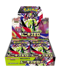 Pokémon Nihil Zero m3 Booster Box JPN Japanese Pokemon