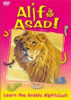 Alif is for Asad DVD