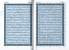 Mushaf Madinah (white paper)