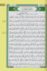 Tajweed Quran Ibn Amer Reading with Two Narrations Hisham & Ibn Zakwan (22766)