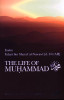 The Life of Muhammad (PBUH) Dar us Sunnah | Prophethood