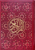Al Quran Al Kareem - Mushaf Uthmani beautiful Leather Cover Beirut Print 17x24 cm (23382)