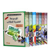The Scientific Encyclopedia For Students