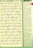 Maqdis A4 Large Al Quran Al Kareem  Word-by-Word Translation Colour Coded Tajweed Purple