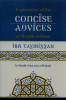 Explanation of Concise Advices of Shaykh Ibn Taymiyyah