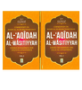 Al-Aqeedah Al-Wasitiyyah (2 Vol. Set)