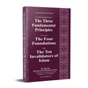 Three Fundamental Principle / Four Foundation/ Ten invalidators of Islam, 9781910015209
