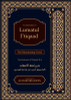  Lumatul I’tiqaad :The Illuminating Creed