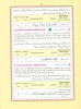   The Holy Quran Colour coded Tajweed Rules (10x14), 9789351690948