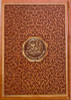The Noble Quran Rainbow Medium (Arabic/English) 14x20 cm