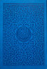 The Noble Quran Rainbow Medium (Arabic/English) 14x20 cm