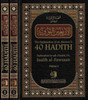 The Explanation Of An-Nawawi's 40 Hadith Vol 1&2 : English/Arabic Edition (24988)