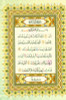 Maqdis A4 Al-Quran Al-Kareem Uthmani Script Arabic Only (25033)
