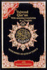 Tajweed Quran with English Translation and Transliteration (Random Colour)