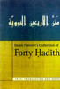 Imam Nawawi's collection of Forty Hadith
