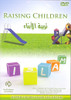 Raising Children DVD