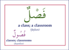 Gateway To Arabic Flashcards Set Two,9780954750947,