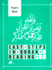 Easy Steps in Qur'an Reading - Pupils' Book