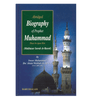 Abridged Biography of Prophet Muhammad صلی الله علیه وآله وسلم