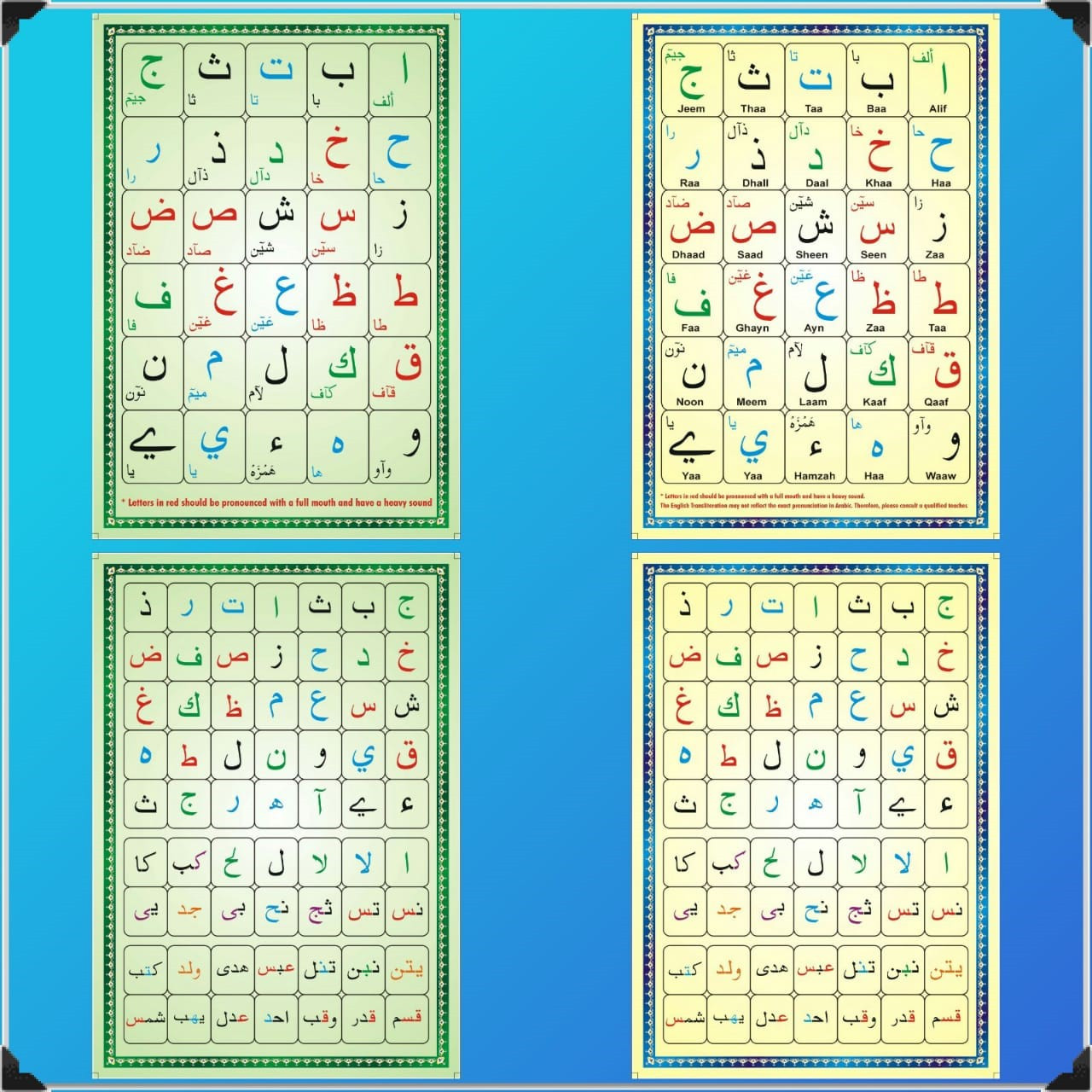 ALIF BA Laminated Arabic Alphabet Qaidah Card Darussalam