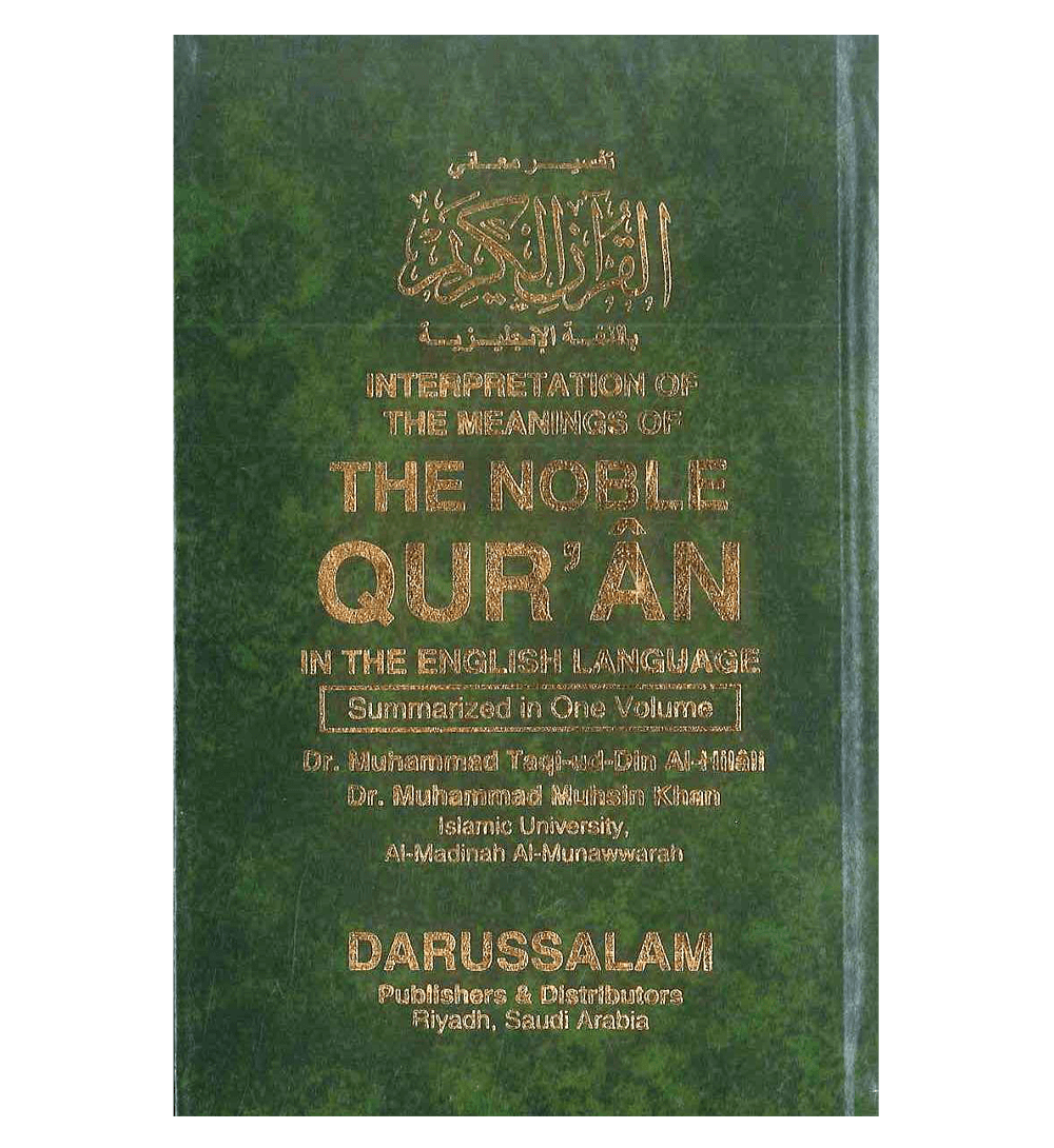 Noble Qur An Arb Eng Medium Hb Fine Paper
