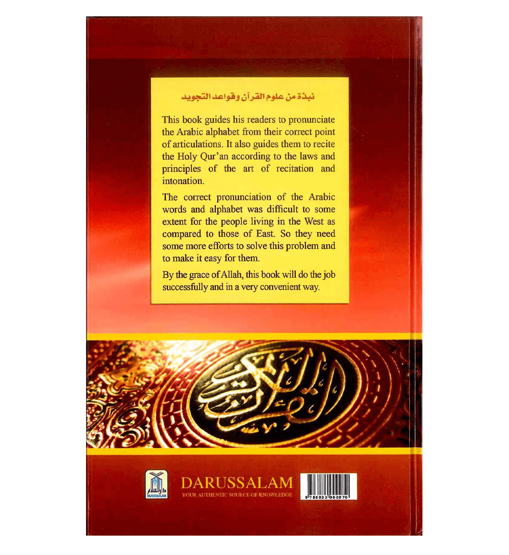 What Is The Holy Quran Amp How To Recite It