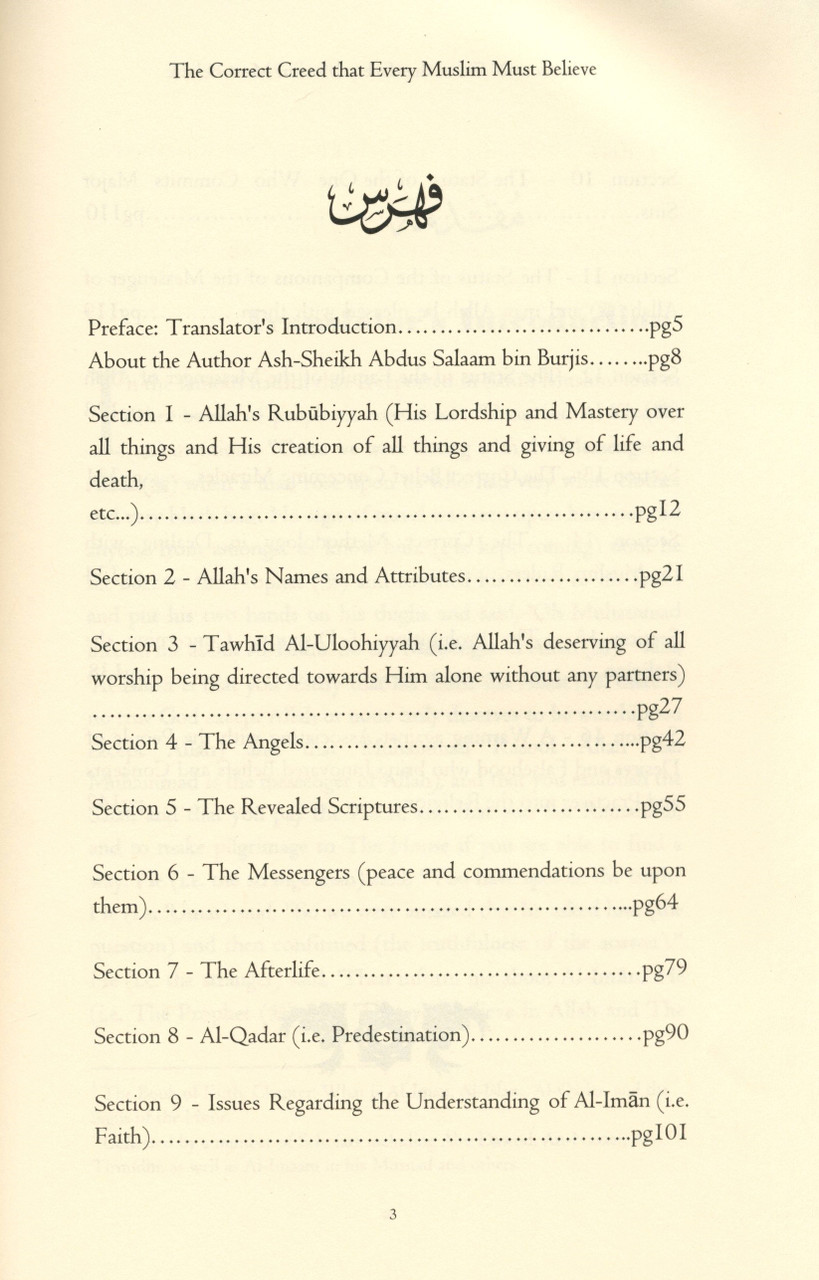 23 Muslim Names With Ash