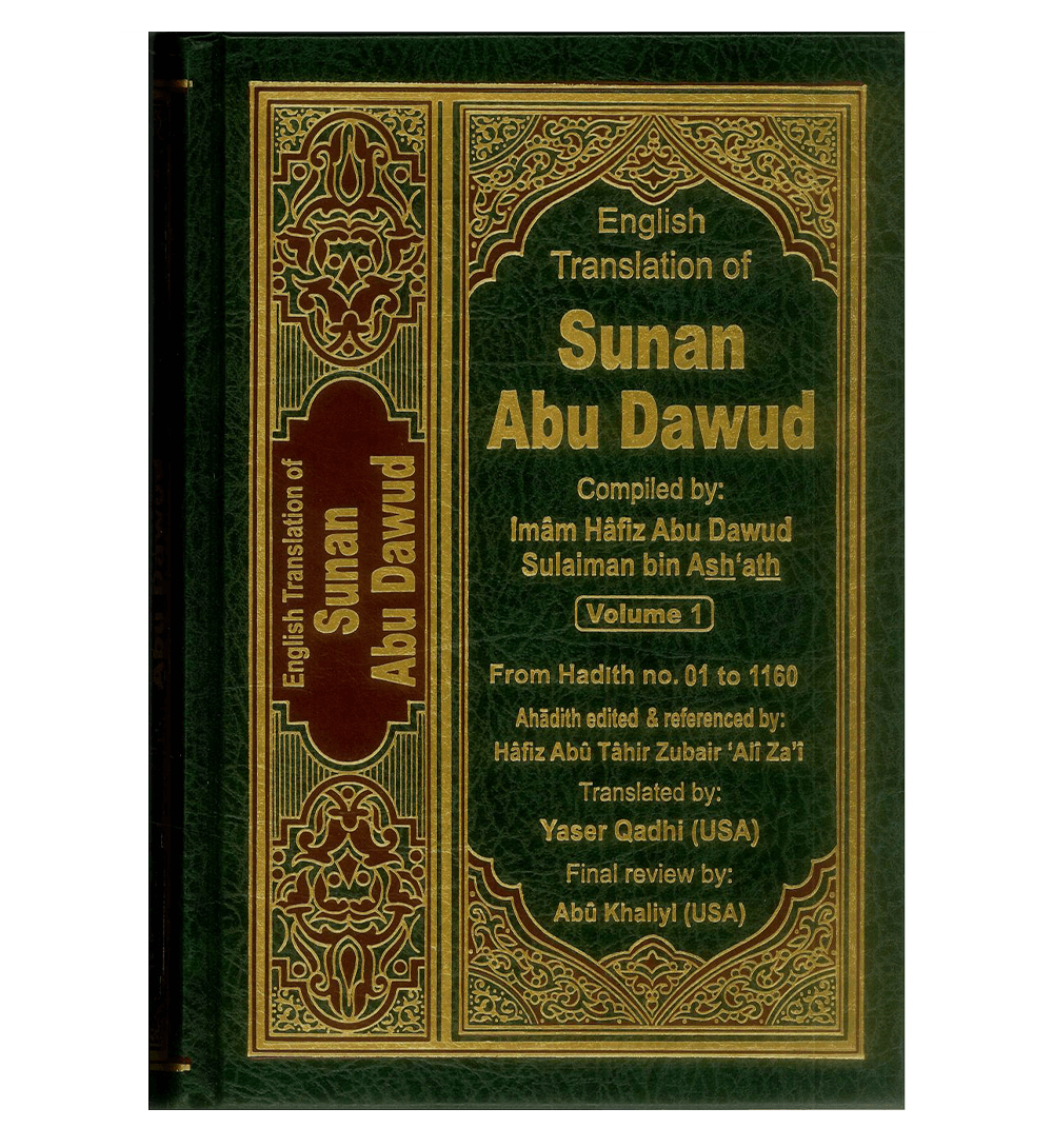 English Translation Of Sunan Abu Dawood 5 Vol Set