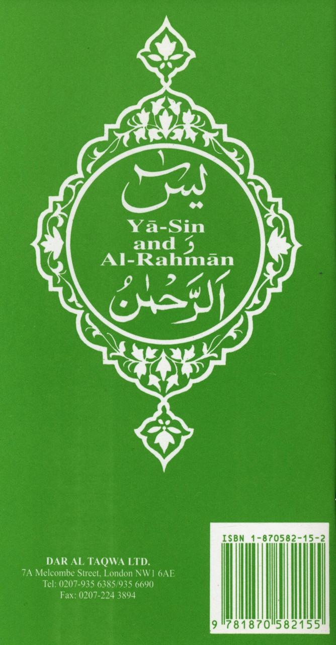 Download 62+ Contoh Surat Ar Rahman Surat Yasin Terbaik Gratis