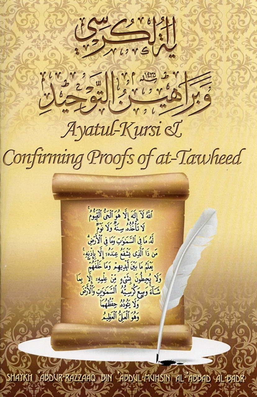 Ayatul Kursi And Confirming Proofs Of At Tawheed