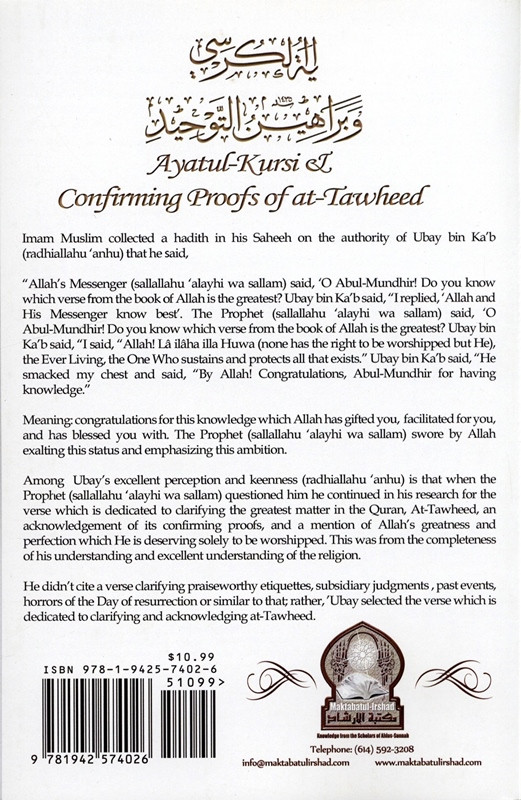 Ayatul Kursi And Confirming Proofs Of At Tawheed Pada artikel ini akan membahas mengenai ayat kursi berserta arti, keutamaan, dan manfaatnya bagi kehidupan. ayatul kursi and confirming proofs of at tawheed