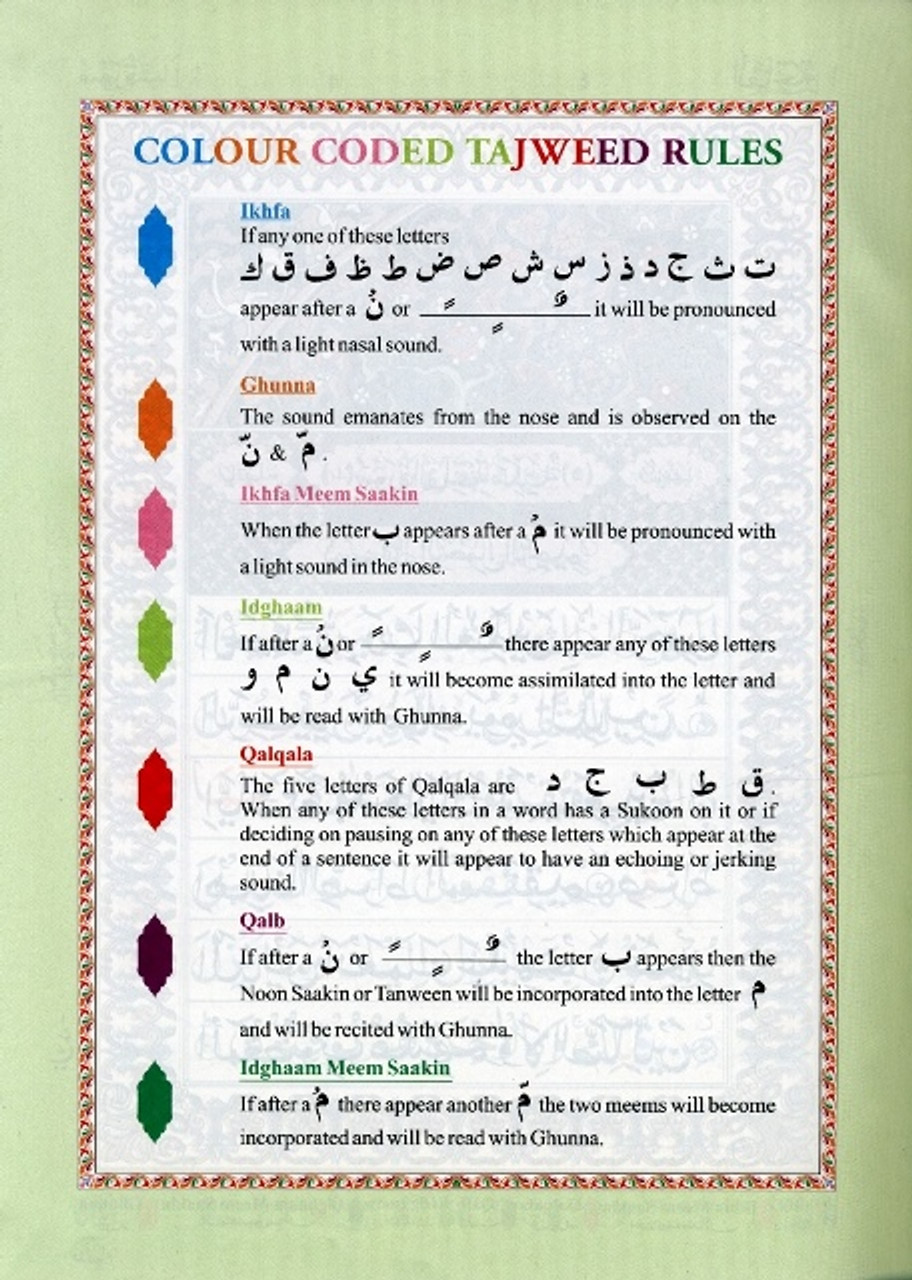 color coded tajweed quran