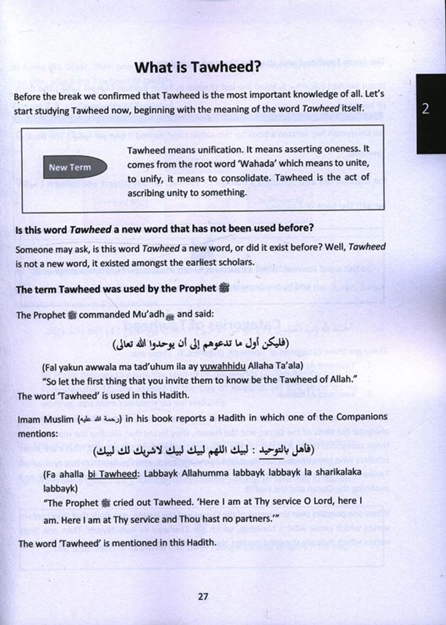 Master Tawheed In 24 Hours Oneness Of Allah My production music performed by: master tawheed in 24 hours oneness of allah