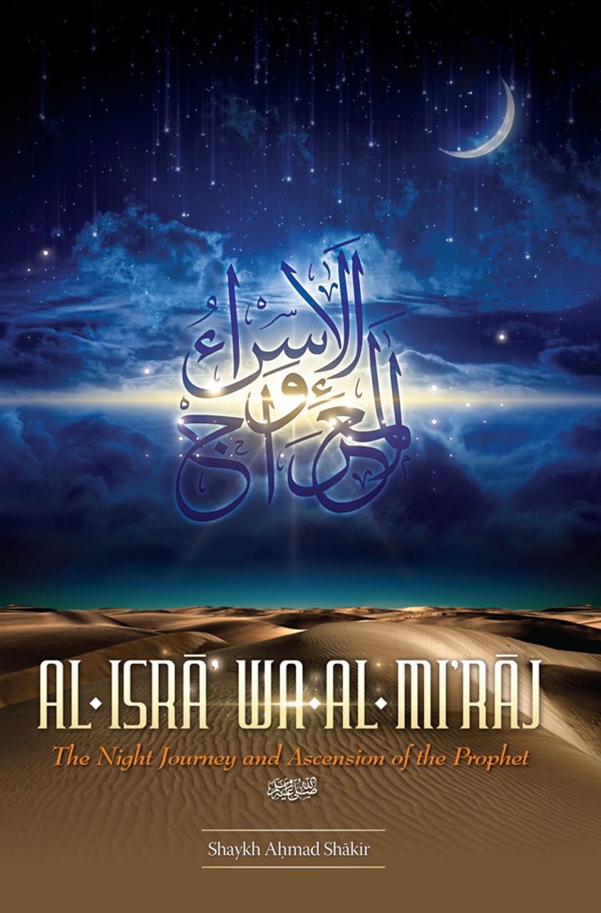 Al IsraÊ¾ Wa Al MiÊ¿raj The Night Journey And Ascension Of The Prophet