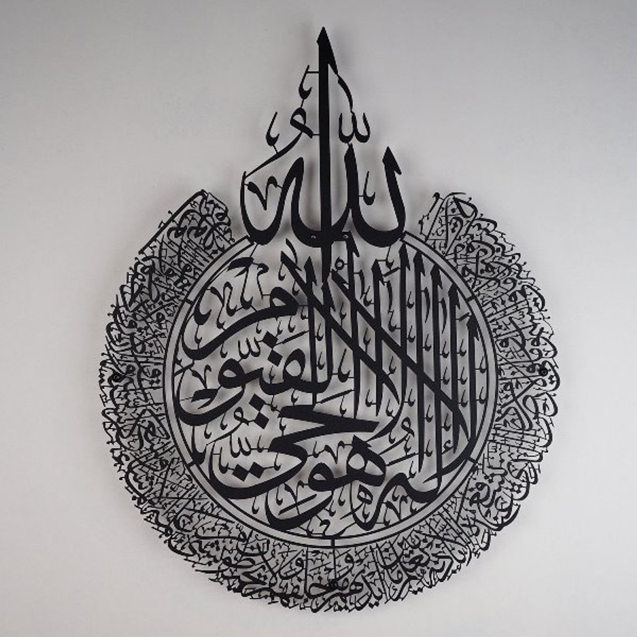 ayatul kursi metal islamic wall art black 24881