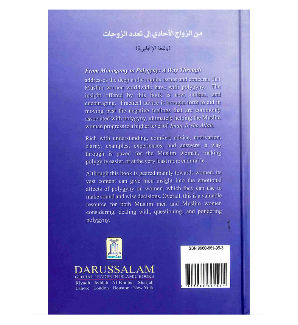 From Monogamy To Polygyny A Way Through