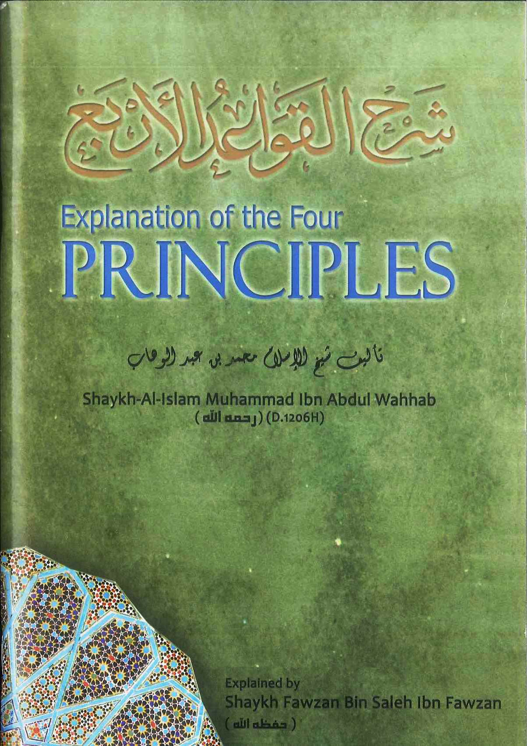 Explanation Of The Four Principles Explanation Of The Four Principles