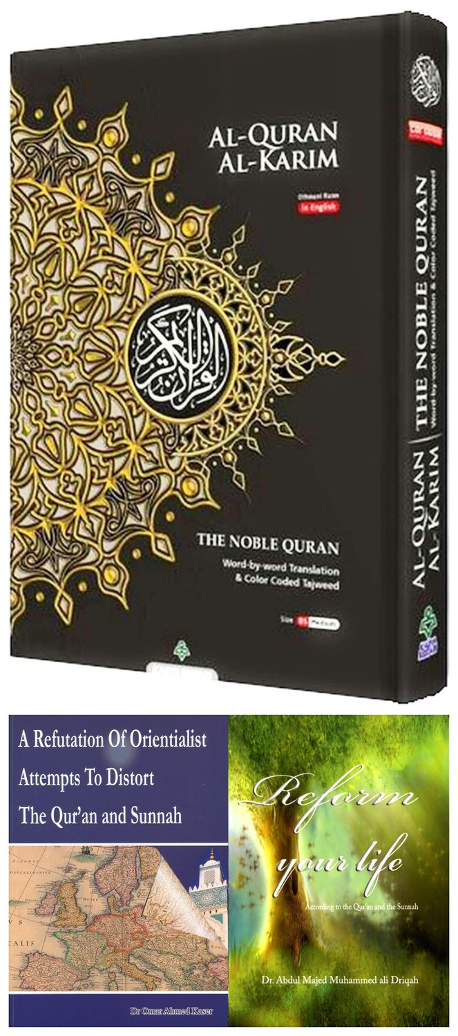 Maqdis B5 Medium Al-Quran Al-Karim - The Noble Quran Word-by-Word Tran